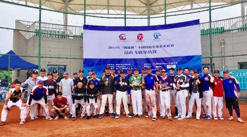 Deda Machinery participated in the China Panda Enterprise Cup Feilu sub-station competition