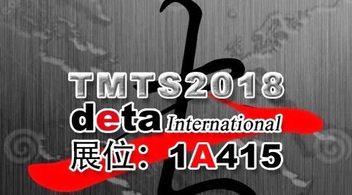TMTS Taiwan Machine Tool Show, Deda University is waiting for you